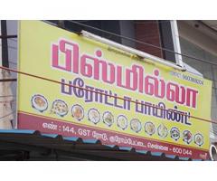 Bismilla Barota Shop  | Chennai