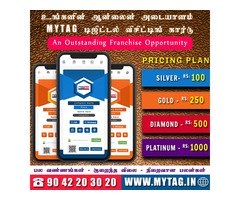 MyTag Digital Visiting Card
