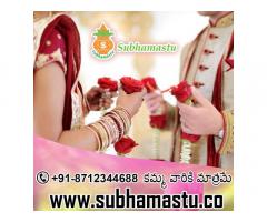 Subhamastu - Kamma Matrimony