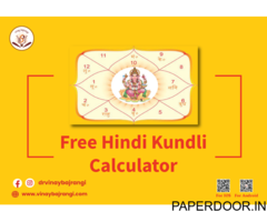 Free Kundli software