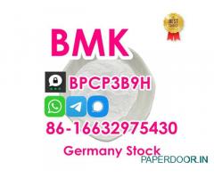 BMK Glycidic Acid CAS 5449-12-7 Suppliers, Manufacturers, Factory at Wholesale Price