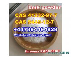 Buy bmk powder cas 5449-12-7 New BMK Glycidic Acid (sodium salt)