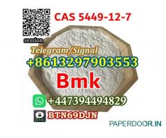 Buy Bmk Powder cas 5449-12-7 from germany Telegram/Signal+8613297903553