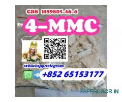 4CMC 4mmc 4cmc  1189805-46-6  1225843-86-6 stimulant