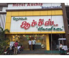 Aachis Briyani Kadai |Restaurant in Dindigul |Non-veg Restaurant in Dindigul | Best Biriyani in Dind